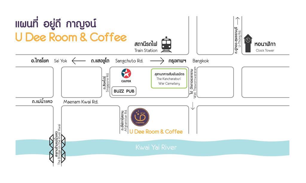U Dee Room And Coffee Kancsanaburi Kültér fotó